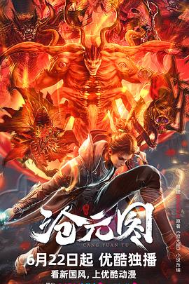 seo搜索优化前景如何分析